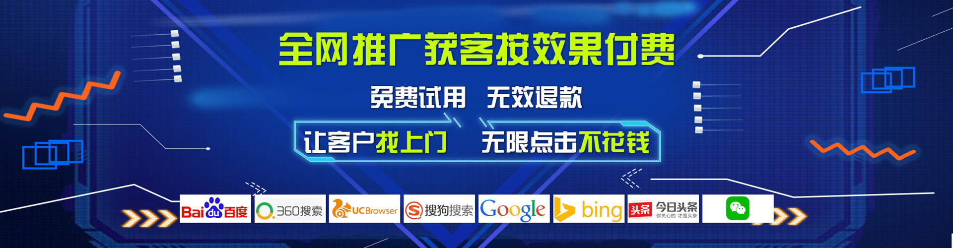 新郑如何百度推广