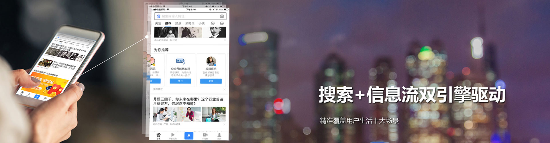 新郑百度怎么推广