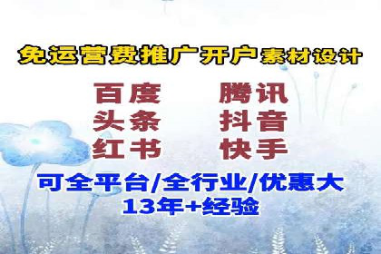 百度推广代运营公司助力企业快速占领市场