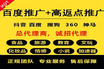快速上手sem竞价开户：一则成功案例分享