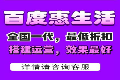 百度竞价代运营助力企业快速抢占市场